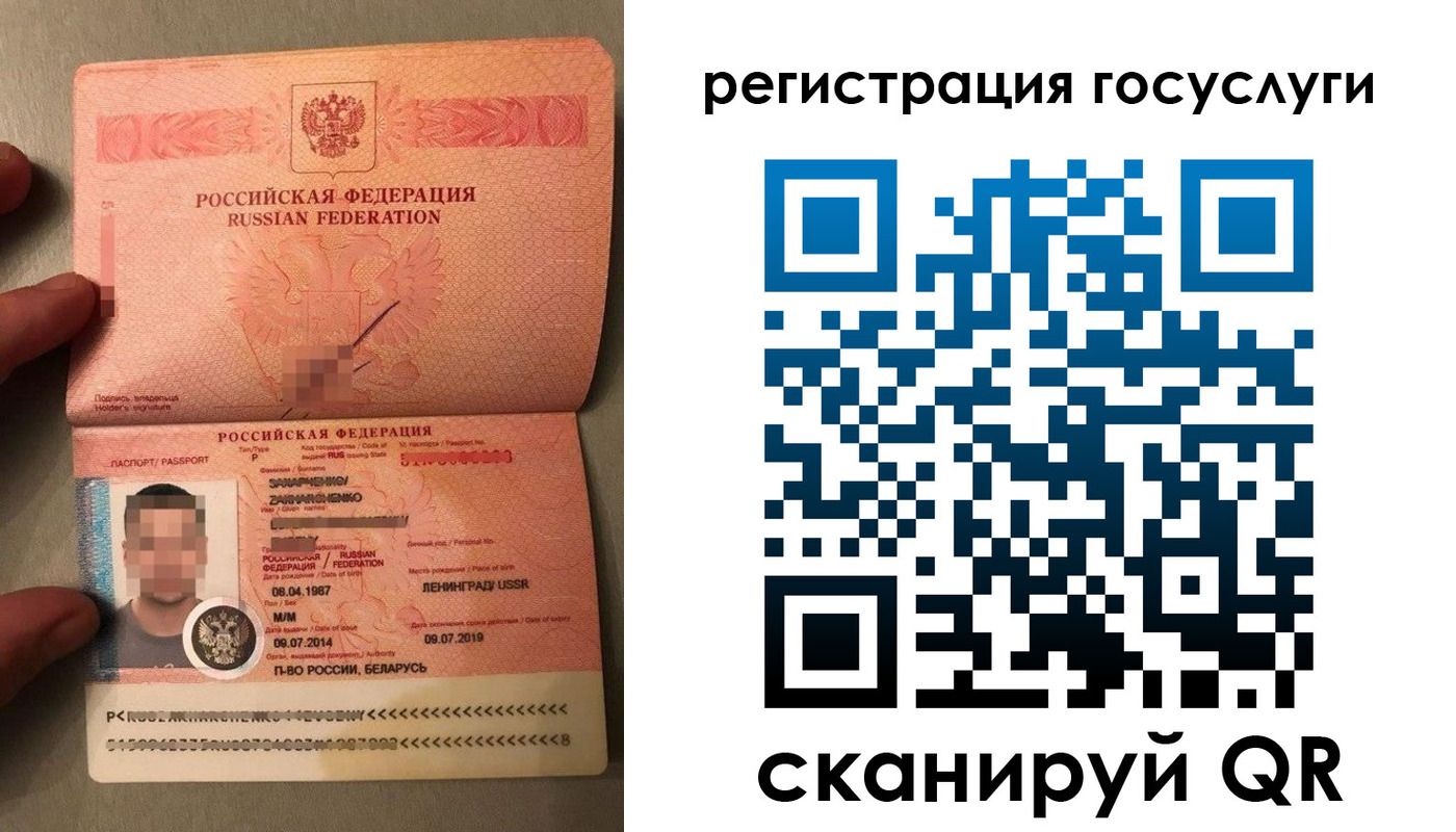 временная регистрация надежно в Сыктывкаре