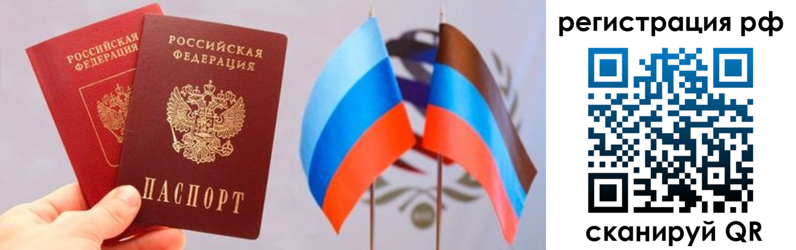 прописка в квартире в Сыктывкаре