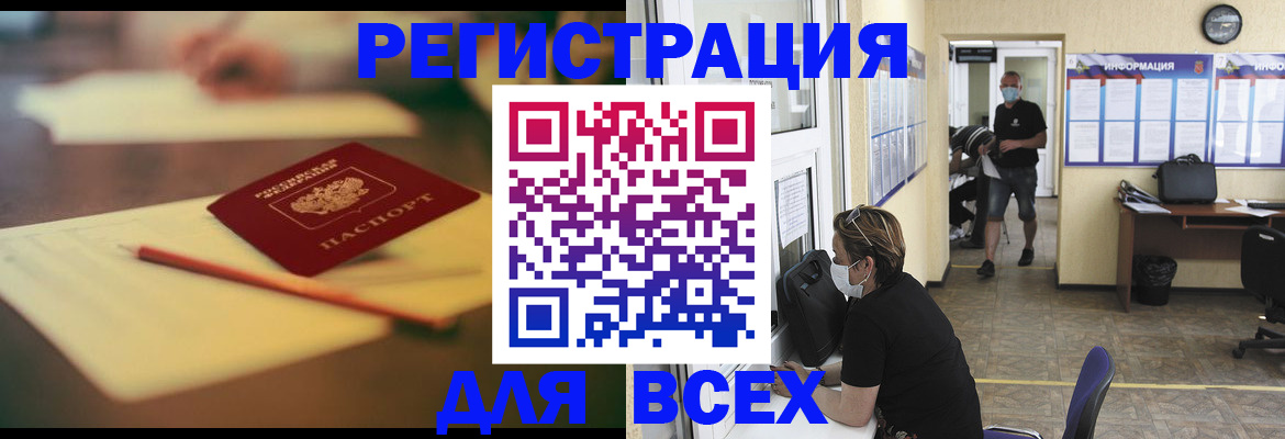 найти адрес прописки в Сыктывкаре