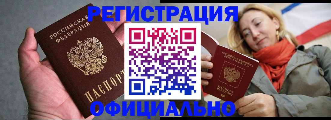 пропишу в квартире в Сыктывкаре